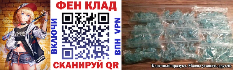 АМФ 97% наркота Усть-Лабинск