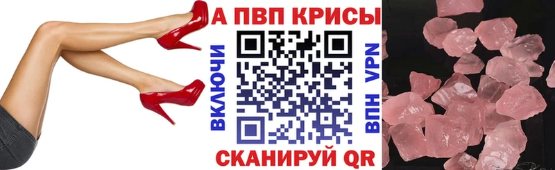 А ПВП СК КРИС  Усть-Лабинск 