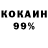 ТГК вейп Seyit Kosimov
