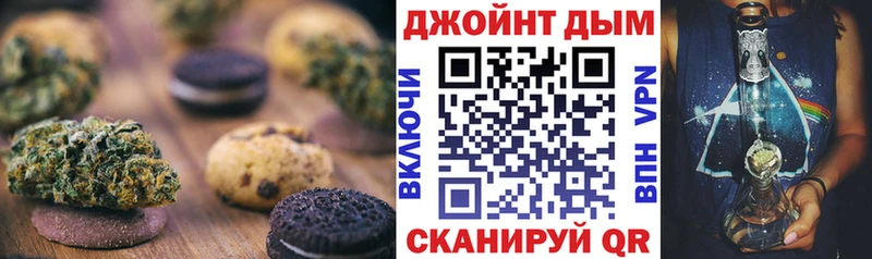 Canna-Cookies марихуана  Усть-Лабинск 