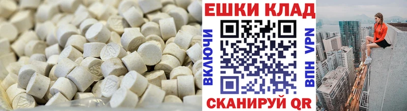 Ecstasy 280мг  Усть-Лабинск 