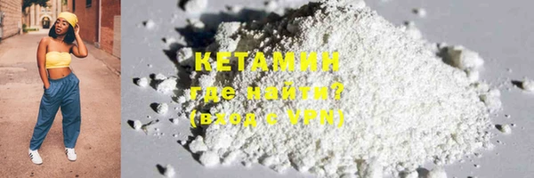 метамфетамин Верхний Тагил
