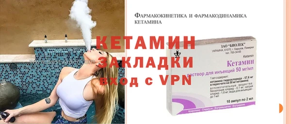 прущая мука Верея