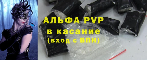 мяу мяу мука Бронницы