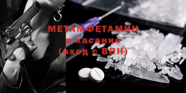 крисы Сосновка