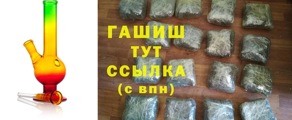 кокаин Бородино