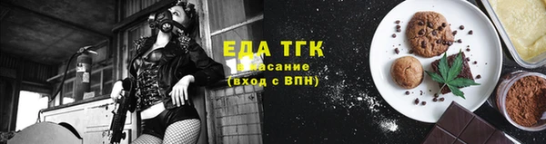 ГАЛЛЮЦИНОГЕННЫЕ ГРИБЫ Сосновый Бор