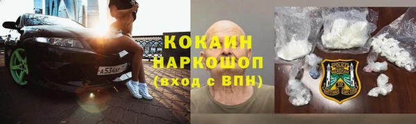 твердый Бугульма