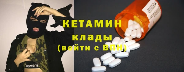 мяу мяу мука Бронницы