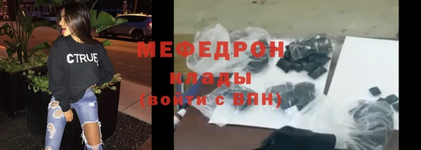 твердый Бугульма