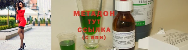 мяу мяу мука Бронницы