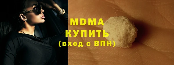мяу мяу мука Бронницы