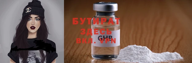 шишки Беломорск