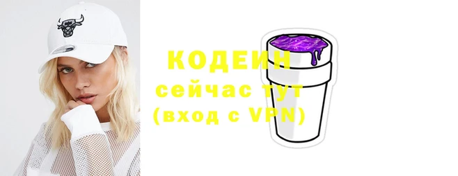 ГАЛЛЮЦИНОГЕННЫЕ ГРИБЫ Сосновый Бор