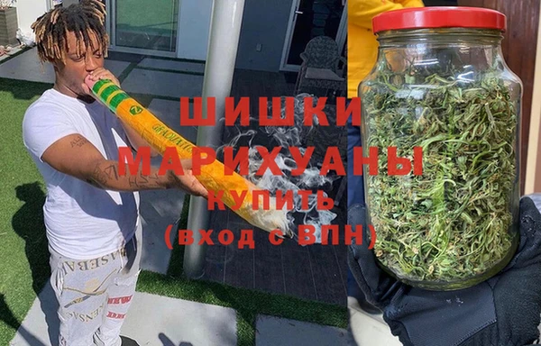кокаин Бородино