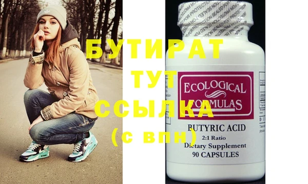 mix Сосновоборск