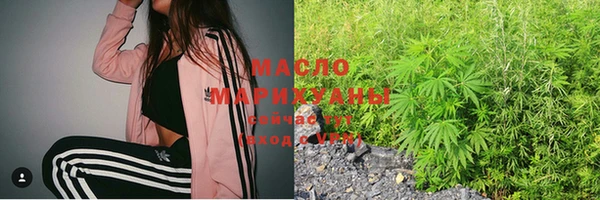 ГАЛЛЮЦИНОГЕННЫЕ ГРИБЫ Сосновый Бор