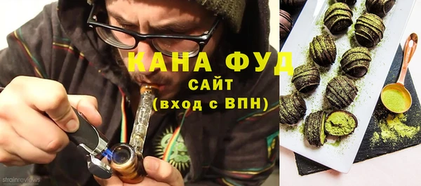 твердый Бугульма