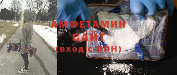 ГАЛЛЮЦИНОГЕННЫЕ ГРИБЫ Сосновый Бор