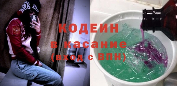 кокаин Бородино