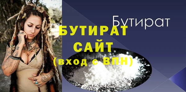 твердый Бугульма