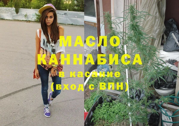 твердый Бугульма