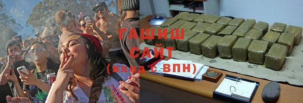 твердый Бугульма
