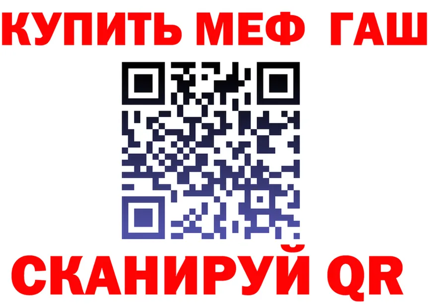 АМФ Premium зеркало маркетплейс hydra Усть-Лабинск