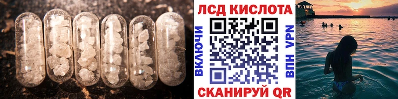 LSD-25 экстази кислота  ссылка на мегу tor  Усть-Лабинск  продажа наркотиков 