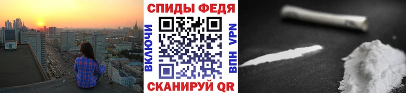 Метамфетамин кристалл Усть-Лабинск