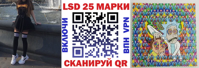 darknet телеграм  Усть-Лабинск  Наркотические марки 1,5мг 