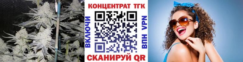 shop формула Усть-Лабинск ТГК Wax